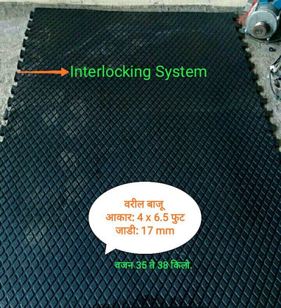 ECOWEALTH RUBBER MAT FOR CATTLES