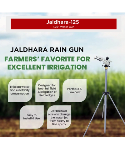 BALWAAN RAIN GUN JD-125