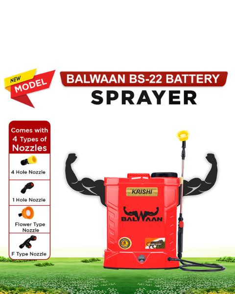 BALWAAN BS-22 KRISHI SINGLE MOTOR BATTERY SPRAYER| 12X12