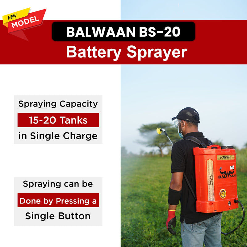 BALWAAN BS-20 KRISHI SINGLE MOTOR BATTERY SPRAYER| 12X8