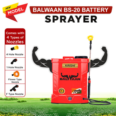 BALWAAN BS-20 KRISHI SINGLE MOTOR BATTERY SPRAYER| 12X8