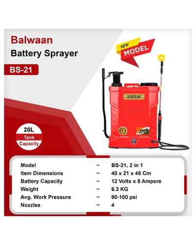 BALWAAN BS-21 2IN1 KRISHI SINGLE MOTOR BATTERY SPRAYER| 12X8