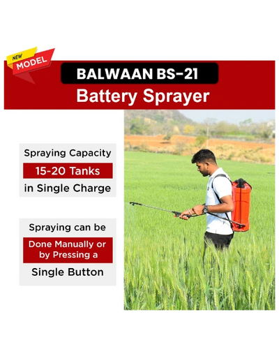 BALWAAN BS-21 2IN1 KRISHI SINGLE MOTOR BATTERY SPRAYER| 12X8