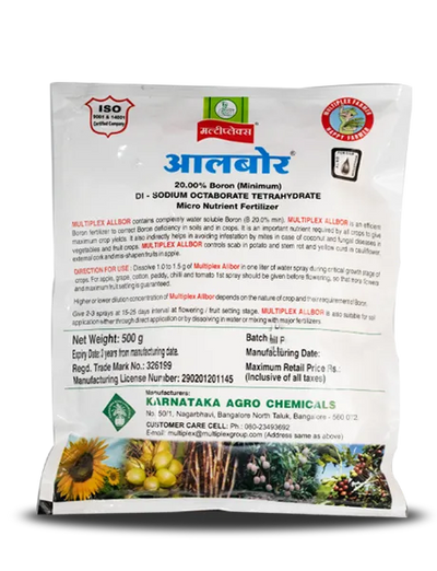 Allbor - 20% Boron (Minimum) Multi Micronutrient Fertilizer