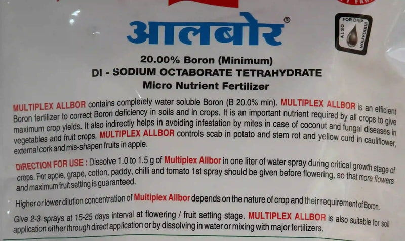 Allbor - 20% Boron (Minimum) Multi Micronutrient Fertilizer