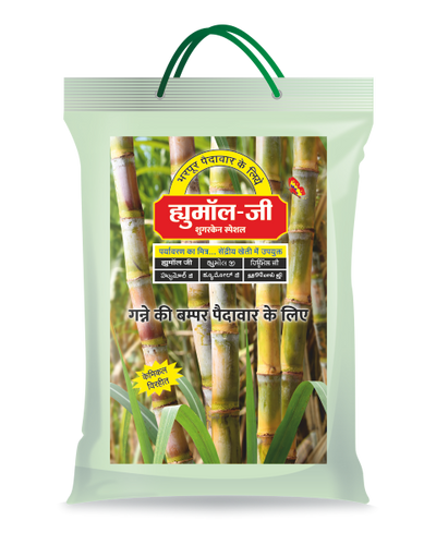 HUMOL -G SUGARCANE SPECIAL