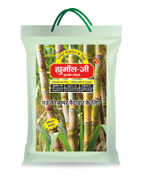 HUMOL -G SUGARCANE SPECIAL