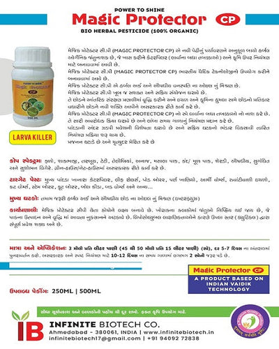 Infinite Magic Protector CP Bio Insecticide