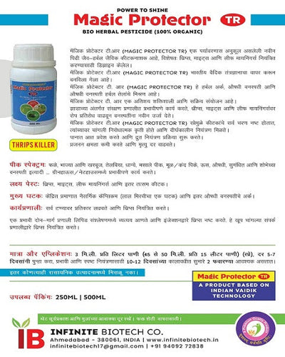 Infinite Magic Protector TR Bio Insecticide