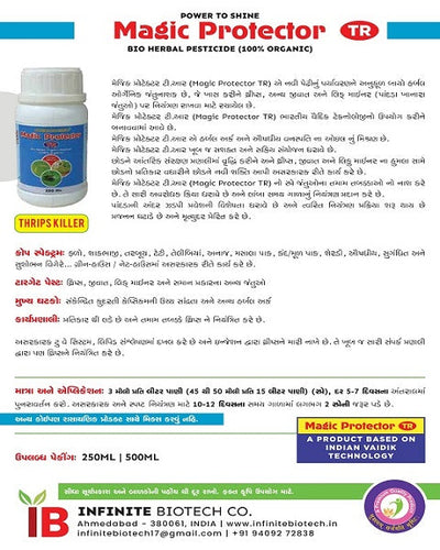 Infinite Magic Protector TR Bio Insecticide