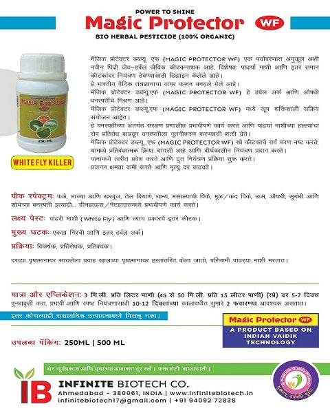 Infinite Magic Protector WF Bio Insecticide