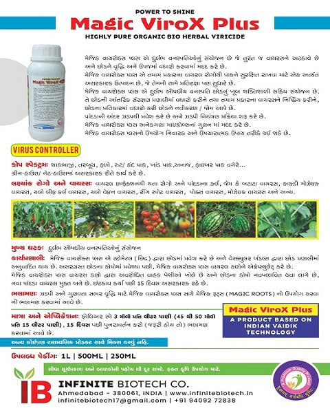 Infinite Magic Virox Plus Bio Viricide