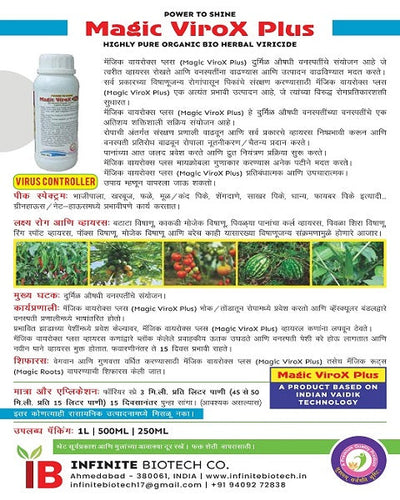 Infinite Magic Virox Plus Bio Viricide