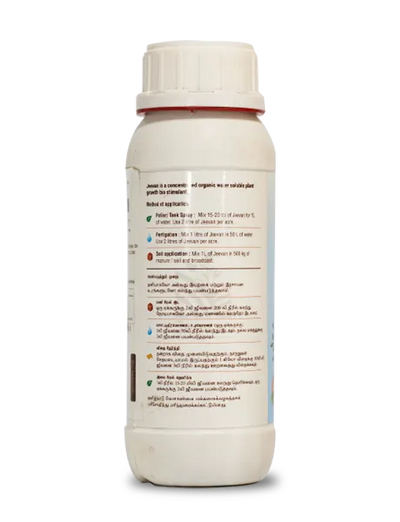 JEEVAN (PLANT GROWTH BIO STIMULANT)