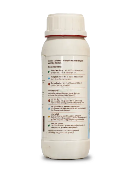 JEEVAN (PLANT GROWTH BIO STIMULANT)