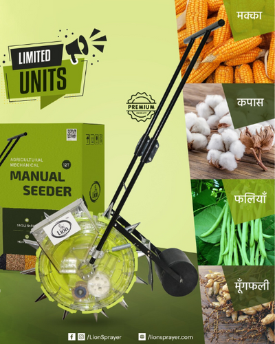 Lion Single Barrel 12 Teeth Manual Seeder
