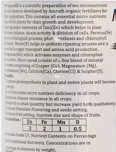 AMRUTH MICRO SPEED GROWTH PROMOTER