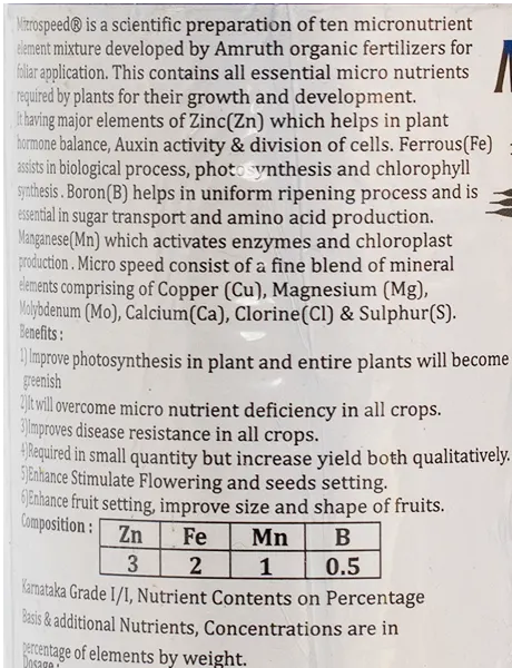 AMRUTH MICRO SPEED GROWTH PROMOTER