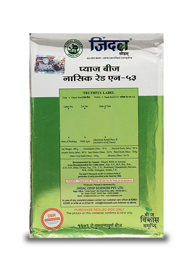 JINDAL NASIK RED ONION SEEDS (N-53)