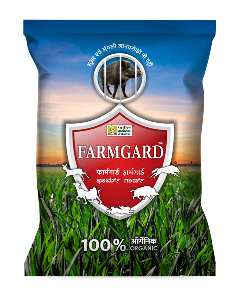 FARMGARD