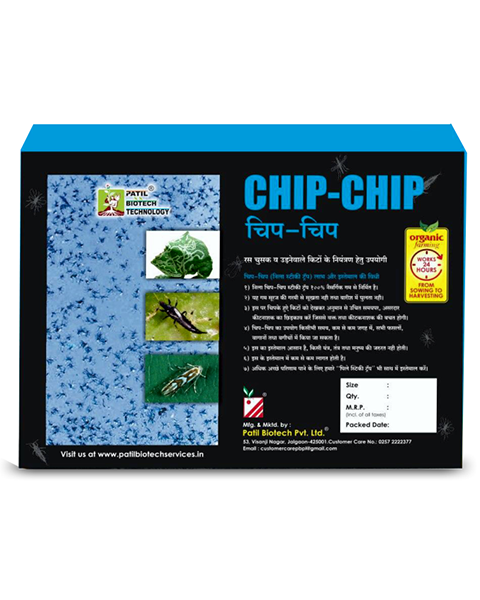 CHIPCHIP BST TRAPS (BLUE)