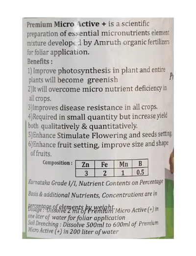 AMRUTH MICRO ACTIVE+ MICRO NUTRIENT