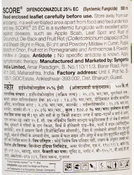 Score Fungicide