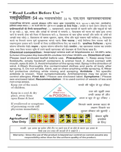 SILVER CROP GLYFOSIL-54 SPEED | HERBICIDE