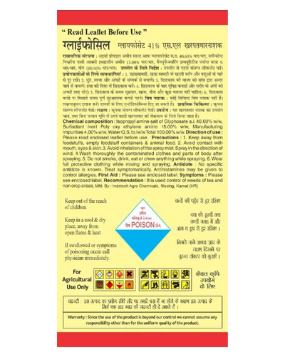 SILVER CROP GLYFOSIL (YELLOW) - 41 | HERBICIDE