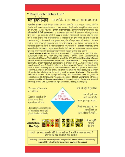 SILVER CROP GLYFOSIL (YELLOW) - 41 | HERBICIDE