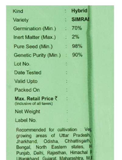 Simran F1 Hybrid Binjal Seeds