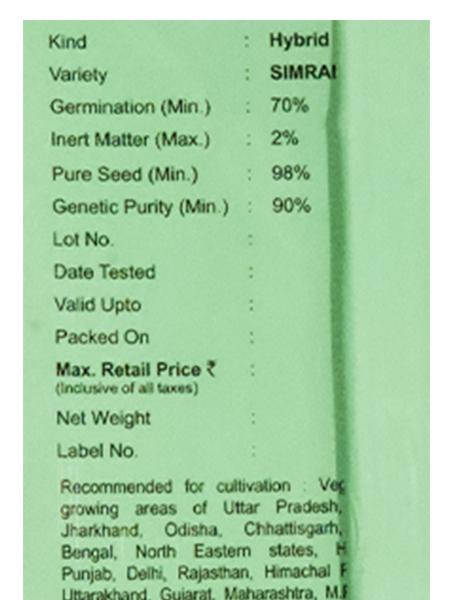 Simran F1 Hybrid Binjal Seeds