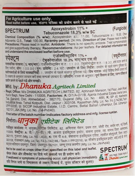 Spectrum Fungicide