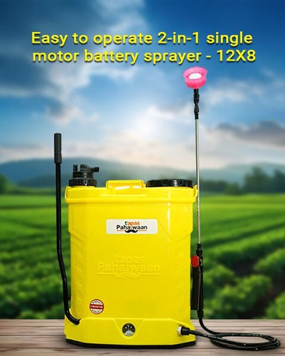 TAPAS PAHALWAAN 102-2IN1 SINGLE MOTOR BATTERY SPRAYER - 12X8