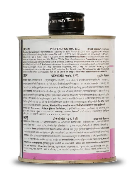 Jashn Insecticide