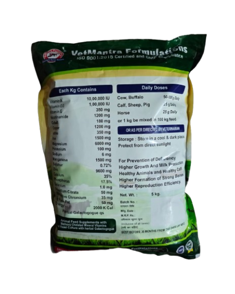 VETMANTRA MMC-MINERAL MIXTURE FOR COW AND CATTLE