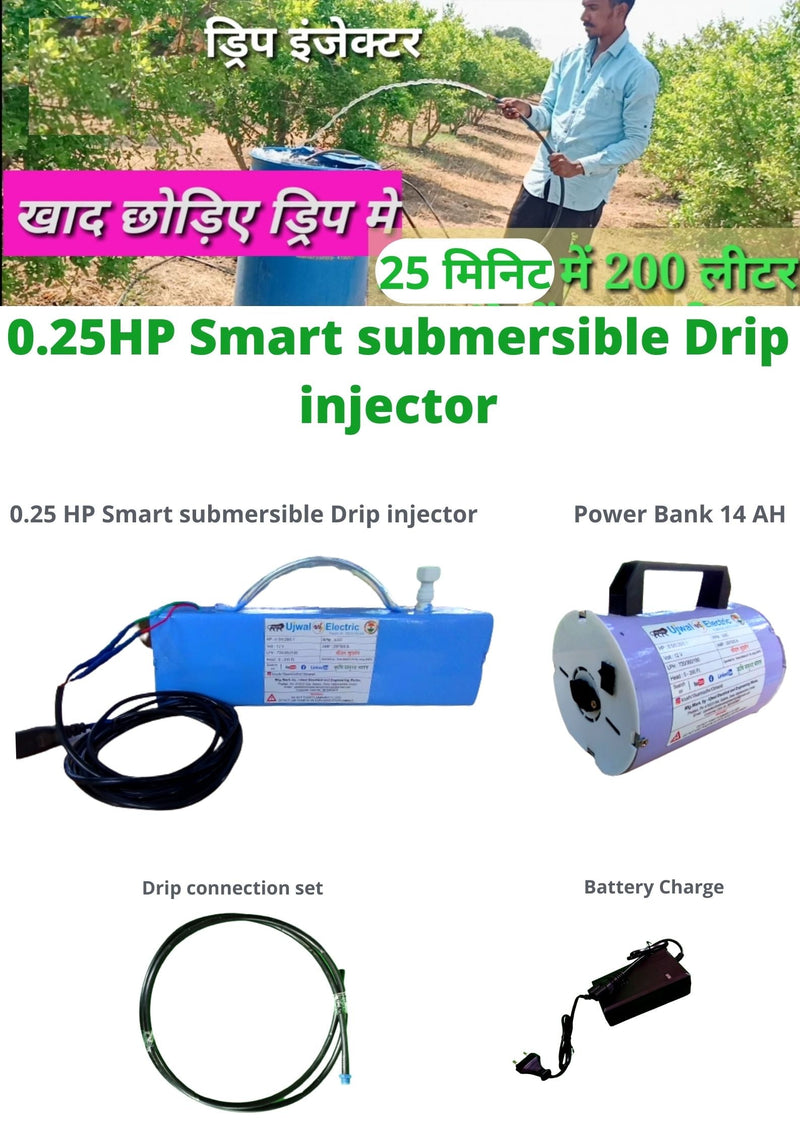 UJWAL ELECTRICS SMART SUBMERSIBLE DRIP INJECTOR 0.25 HP