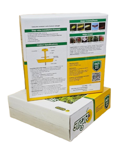 WAVAR JADUGAR MINI SOLAR TRAP