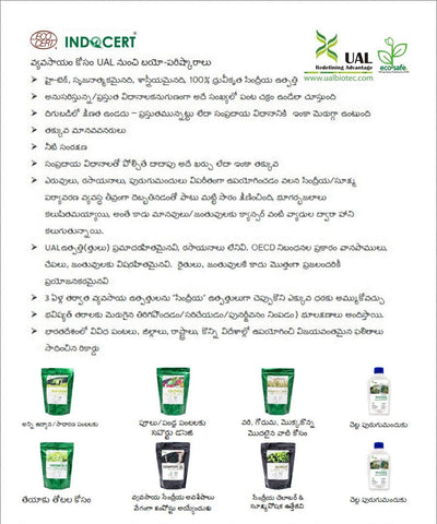 UAL ZYMO GRAINRICH RSWR BIO-INNOVATIVE FERTILISERS