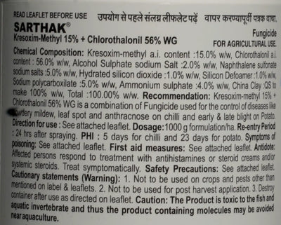 SARTHAK FUNGICIDE